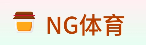 NG体育 Logo